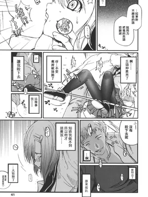 [月吉ヒロキ] 夏蟲 [仲夏流光汉化]_35