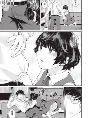 COMIC BAVEL 2021年11月号 [中国翻訳] [無修正] [DL版]_117