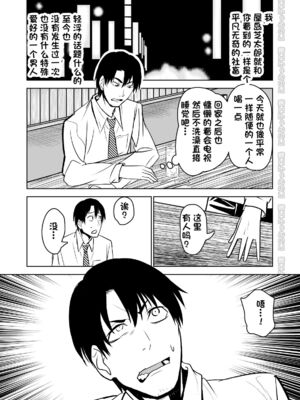 [にらみっ子工場] 金髪ヤンチャ系な彼女との暮らし方 1-4_004