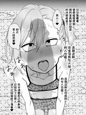 [にらみっ子工場] 金髪ヤンチャ系な彼女との暮らし方 1-4_046