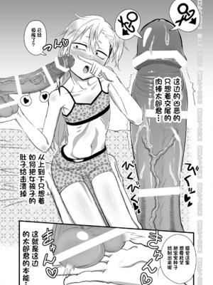 [にらみっ子工場] 金髪ヤンチャ系な彼女との暮らし方 1-4_052