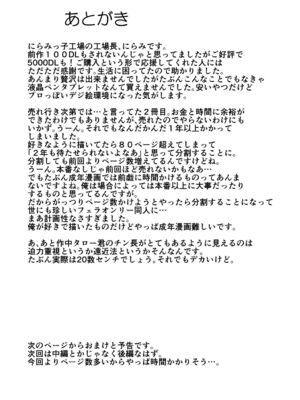 [にらみっ子工場] 金髪ヤンチャ系な彼女との暮らし方 1-4_073