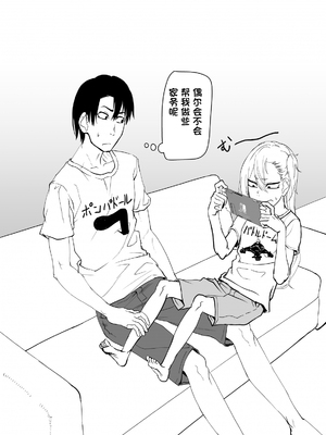 [にらみっ子工場] 金髪ヤンチャ系な彼女との暮らし方 1-4_074