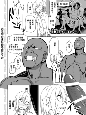 [にらみっ子工場] 金髪ヤンチャ系な彼女との暮らし方 1-4_075