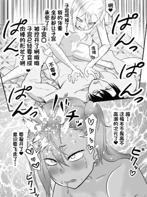 [にらみっ子工場] 金髪ヤンチャ系な彼女との暮らし方 1-4_107