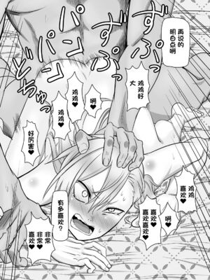 [にらみっ子工場] 金髪ヤンチャ系な彼女との暮らし方 1-4_129