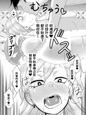 [にらみっ子工場] 金髪ヤンチャ系な彼女との暮らし方 1-4_132