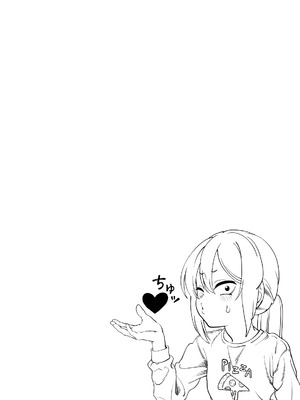 [にらみっ子工場] 金髪ヤンチャ系な彼女との暮らし方 1-4_234