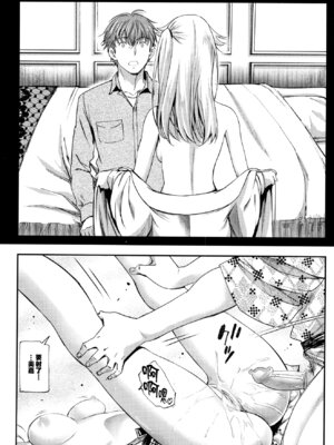 [美矢火] 逃避行 ( 前編+後編 )_176