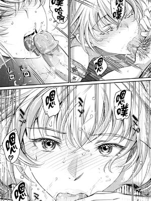 [美矢火] 逃避行 ( 前編+後編 )_182