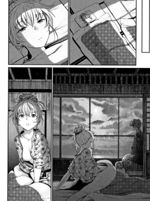 [美矢火] 逃避行 ( 前編+後編 )_190