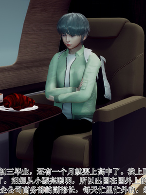 [チーファン]被饲育调教的性奴美母01_002