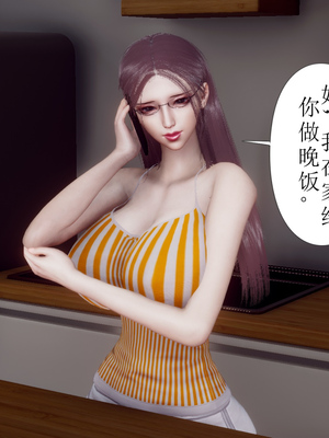 [チーファン]被饲育调教的性奴美母01_009