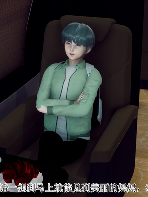 [チーファン]被饲育调教的性奴美母01_010