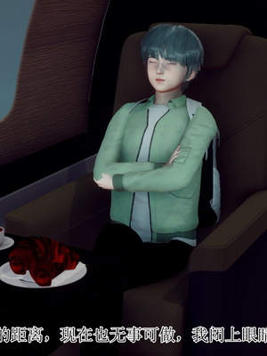 [チーファン]被饲育调教的性奴美母01_011