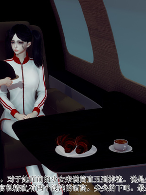 [チーファン]被饲育调教的性奴美母01_014