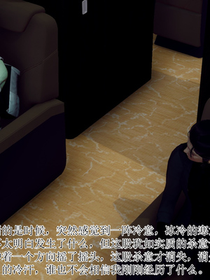 [チーファン]被饲育调教的性奴美母01_016