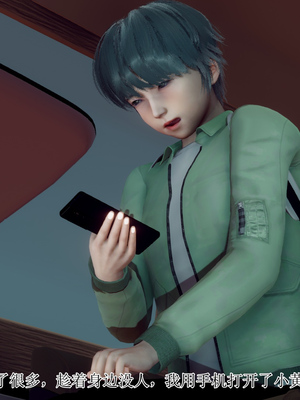 [チーファン]被饲育调教的性奴美母01_020