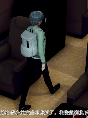 [チーファン]被饲育调教的性奴美母01_023