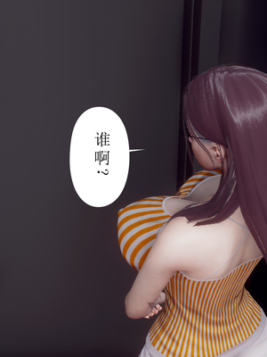 [チーファン]被饲育调教的性奴美母01_025