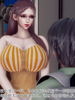 [チーファン]被饲育调教的性奴美母01_027