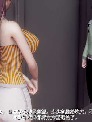 [チーファン]被饲育调教的性奴美母01_029