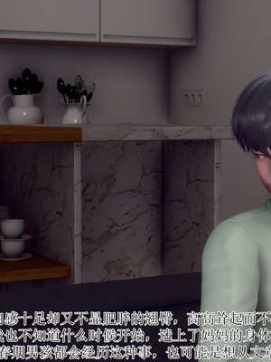 [チーファン]被饲育调教的性奴美母01_032