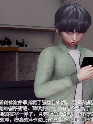 [チーファン]被饲育调教的性奴美母01_033