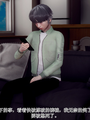 [チーファン]被饲育调教的性奴美母01_034