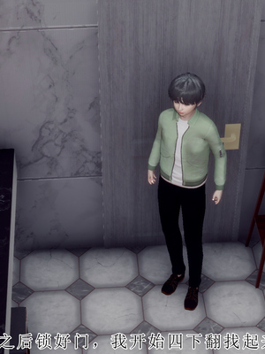 [チーファン]被饲育调教的性奴美母01_036