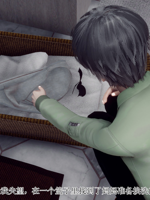 [チーファン]被饲育调教的性奴美母01_037