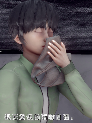 [チーファン]被饲育调教的性奴美母01_044