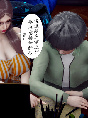 [チーファン]被饲育调教的性奴美母01_055