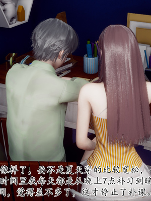 [チーファン]被饲育调教的性奴美母01_058