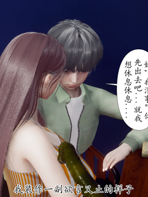 [チーファン]被饲育调教的性奴美母01_061