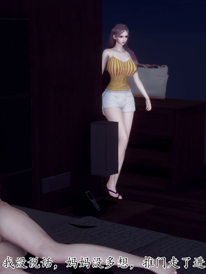 [チーファン]被饲育调教的性奴美母01_067