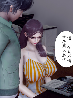 [チーファン]被饲育调教的性奴美母01_124