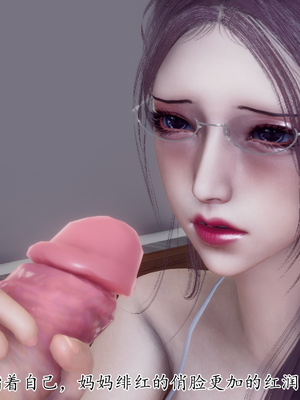 [チーファン]被饲育调教的性奴美母01_148