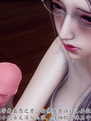 [チーファン]被饲育调教的性奴美母01_149