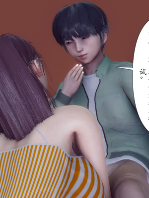 [チーファン]被饲育调教的性奴美母01_157