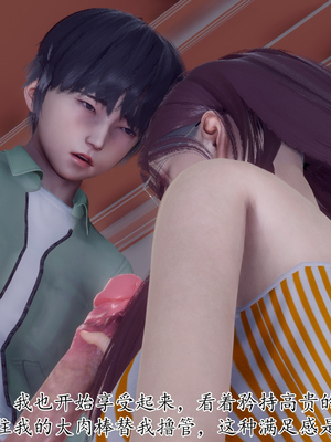 [チーファン]被饲育调教的性奴美母01_165