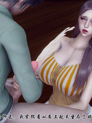 [チーファン]被饲育调教的性奴美母01_176