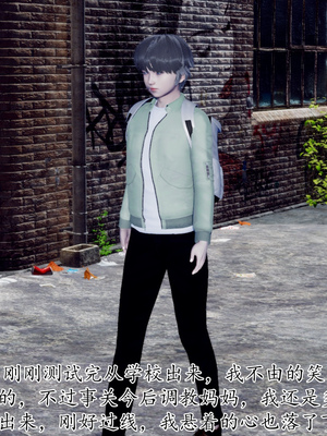 [チーファン]被饲育调教的性奴美母02_04