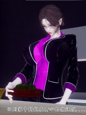 [チーファン]被饲育调教的性奴美母02_05