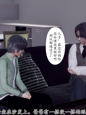 [チーファン]被饲育调教的性奴美母02_06