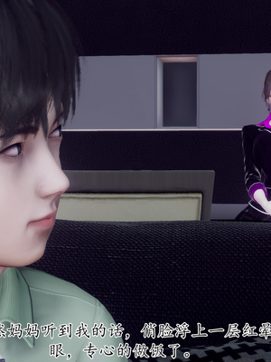 [チーファン]被饲育调教的性奴美母02_10