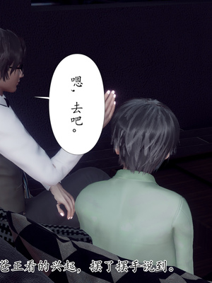 [チーファン]被饲育调教的性奴美母02_12