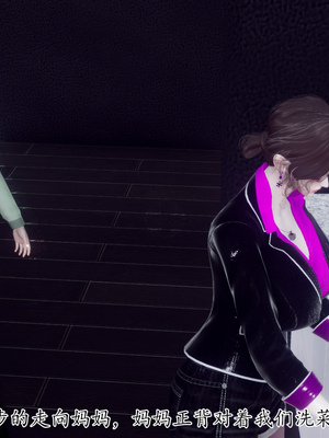 [チーファン]被饲育调教的性奴美母02_13