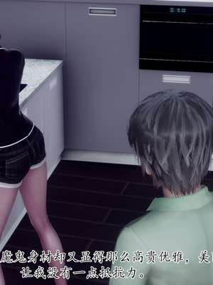 [チーファン]被饲育调教的性奴美母02_14