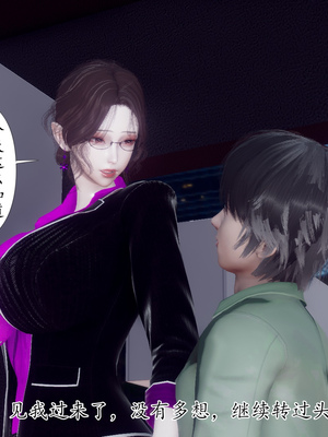 [チーファン]被饲育调教的性奴美母02_17